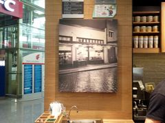 -星巴克(北京首都国际机场7店)