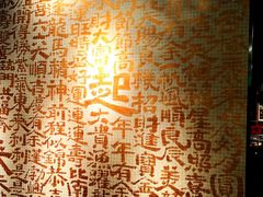 餐具摆设-大鸽饭(北京路店)