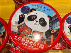 -味多美蛋糕(安定门店)