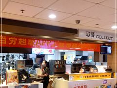 -麦当劳(洪山商场店)