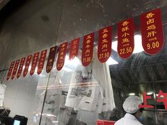 -吴山烤禽 (吴山路店)