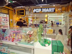 -泡泡玛特POPMART(上海环球港店)