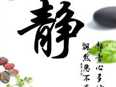 -长春市图书馆(同志街店)