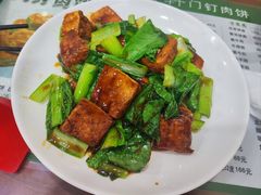 -清真牛街祥云轩门钉肉饼(左家庄店)