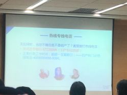 -杭州贝瑞斯美华妇儿医院·早孕·产检·儿科