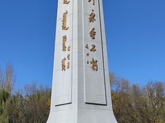 -青城公园
