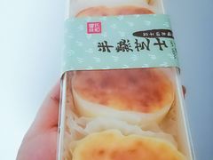 -幸福西饼面包茶饮(车公庙店)
