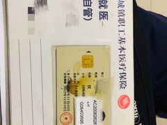 -上海市普陀区中心医院