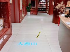 -二酉书店TOYOU BOOKS