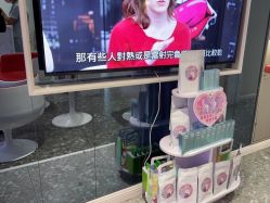 -咪咪专业脱毛连锁机构