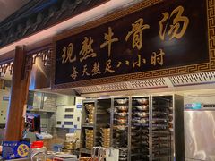 -周师兄大刀腰片火锅(解放碑总店)