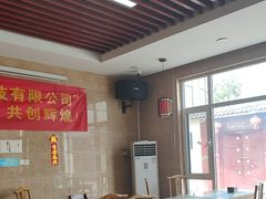-微山岛春天里酒家