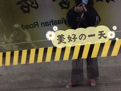 -嘉善路(地铁站)