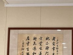 -老地方面馆(思南路店)
