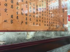 -秦人美食(中山医店)
