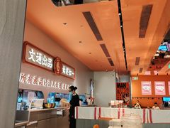 -文通冰室(祈福缤纷世界店)