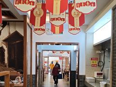-五芳斋(中山大道总店)