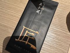 -匠和风精致料理(福州金融街万达店)