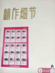 -瞧·享轻奢美甲美睫