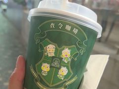 -查令84号咖啡馆(金大地1912东西街店)