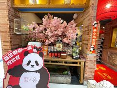 -凯德MALL(西直门店)