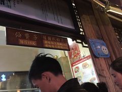 -南塘油赞子(南塘店)
