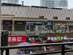 -巴鑫田姐米线(巴南万达店)