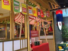 -韩宫宴和牛烤肉(宣州国购店)