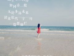 -富国岛翡翠湾 JW 万豪度假酒店