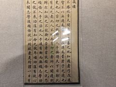 -李叔同故居纪念馆