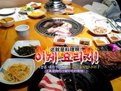 -唯成•韩国炭火烤肉 유성고기