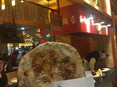 阿甘锅盔-远大美食广场(远大购物中心店)