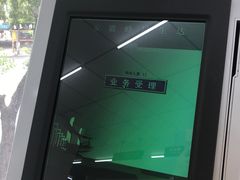 -蜂星生达(合肥四牌楼徽盐安徽中心店)