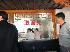 -美味斋(西北街店)