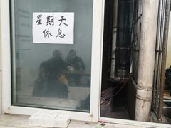 -易毛特色牛肉面(解放碑步行街店)