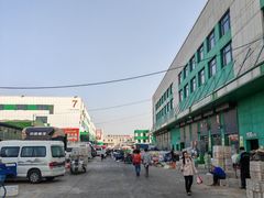 -何庄子阿米玛玛农产品批发市场
