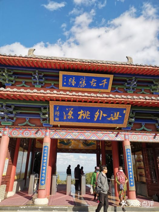 石岛赤山风景区图片