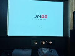 -大桶大足浴(山钢和润荟店)