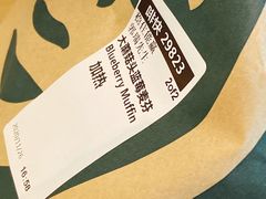 -星巴克臻选(深圳龙华红山天虹店)