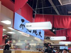 -苏宁广场·城市奥特莱斯(天府立交店)