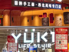 -金铂广场(龙归店)