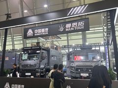 -上海汽车会展中心