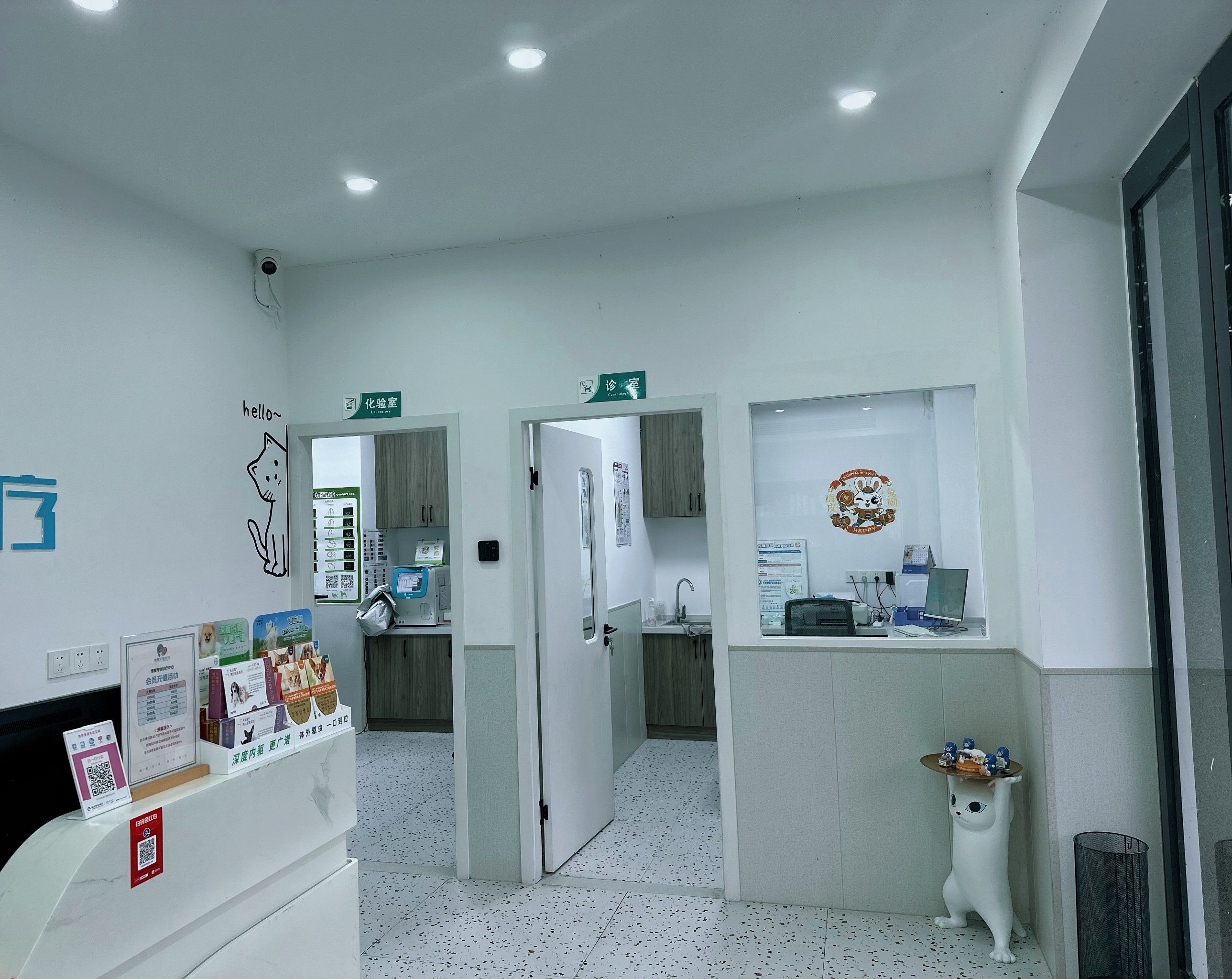 博雅宠物医院的环境非常舒适医院内的装饰非