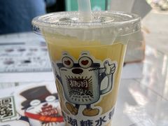 -糖潮糖水铺(省府店)