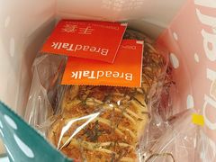 -BreadTalk面包新语·烘焙蛋糕(中心书城店)