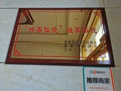 -宾朋海鲜特色美食餐厅·纯手工鲅鱼水饺(兴海路店)