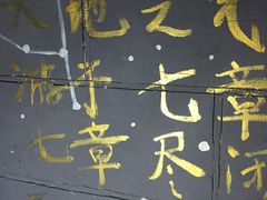 -十二宫Zodiac全息剧本杀推理馆(大世界店)