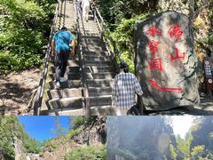 -茅兰沟国家森林公园