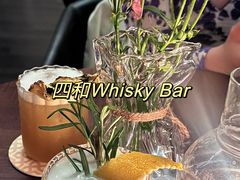 -Ish Whiskey&Cocktail Bar酒吧(合生麒麟新天地店)