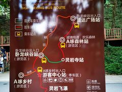 -大余丫山旅游度假区